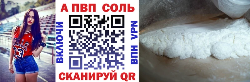 Купить A PVP  Каннабис  Меф  ГАШ  Среднеуральск