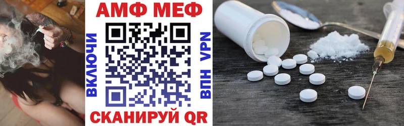 Купить  Среднеуральск  Amphetamine 97% 