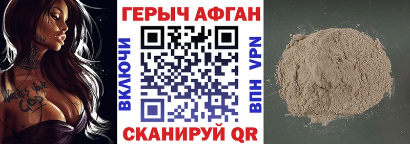 ГЕРОИН Heroin  Купить  Среднеуральск 