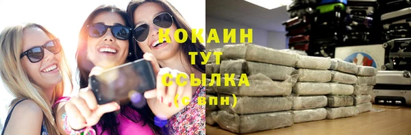 экстази Баксан