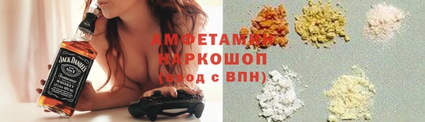 экстази Баксан