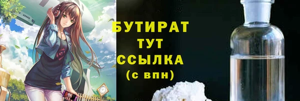 экстази Баксан