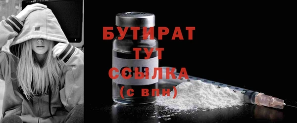 экстази Баксан