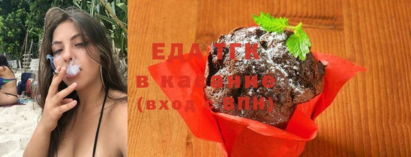 экстази Баксан