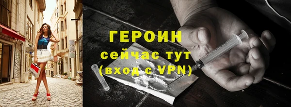 PSILOCYBIN Балабаново