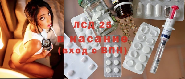 экстази Баксан