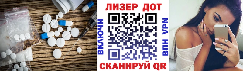 Купить  Среднеуральск  Лсд 25 экстази кислота 
