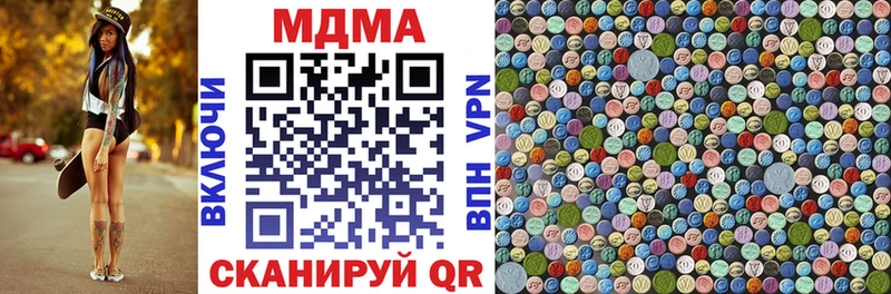 MDMA crystal  Купить где  Среднеуральск 