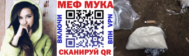 Купить где  Среднеуральск  МЯУ-МЯУ 4 MMC 