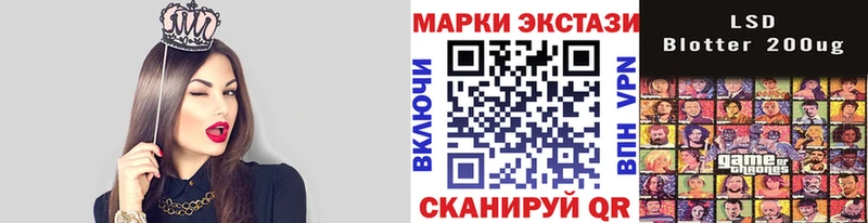 Наркотические марки 1,8мг Среднеуральск