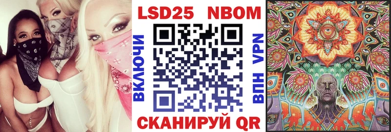 Наркотические марки 1,5мг Купить Среднеуральск